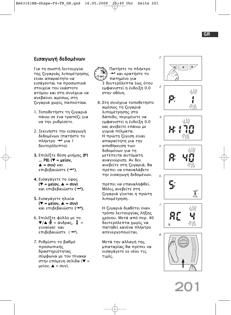SOEHNLE Shape F4 User Manual | Page 201 / 240