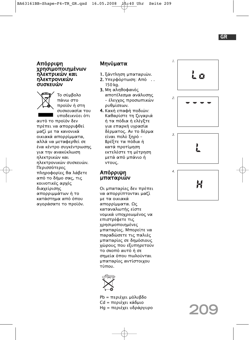 SOEHNLE Shape F4 User Manual | Page 209 / 240