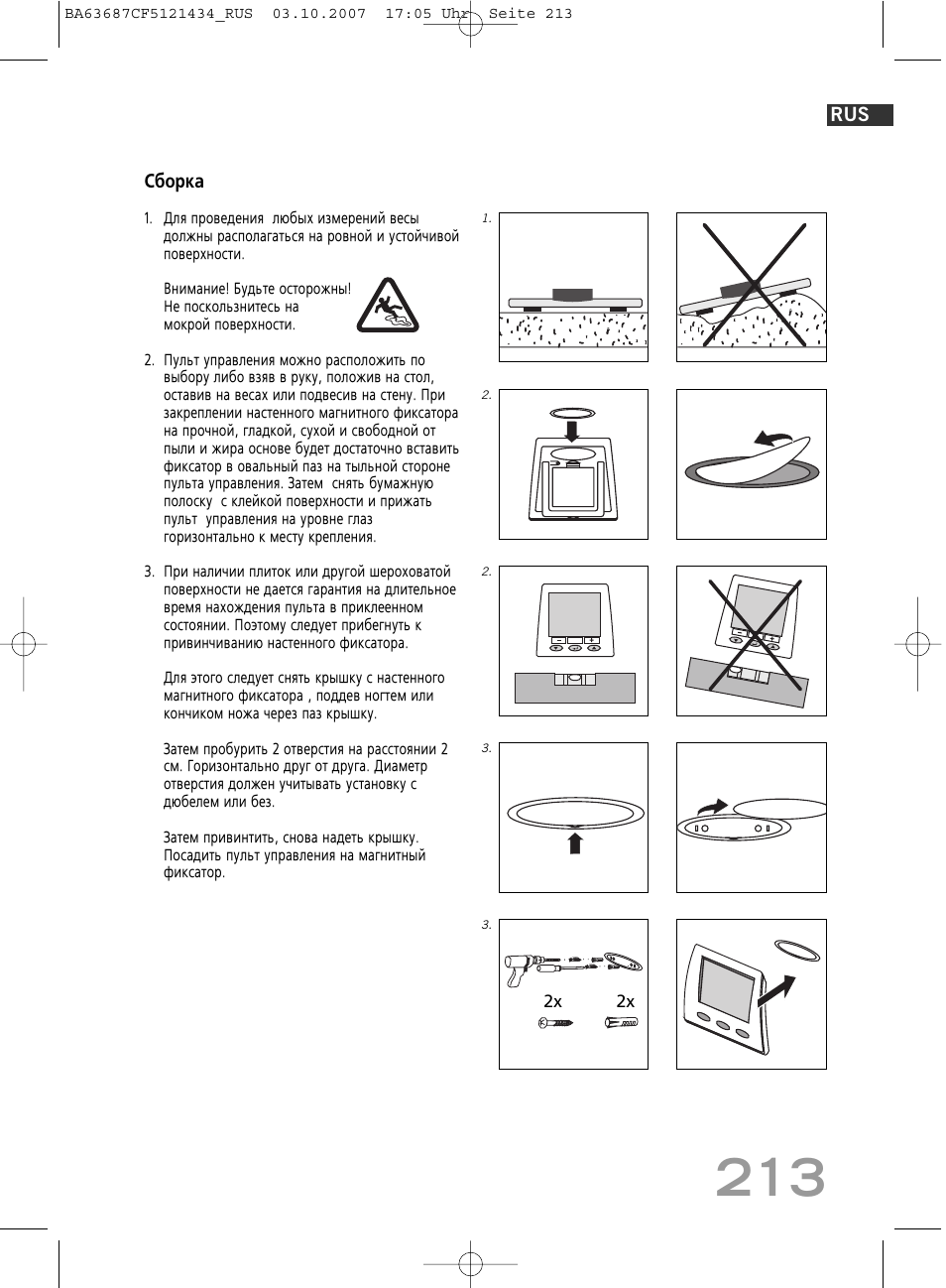 SOEHNLE Body Balance Slim F5 User Manual | Page 213 / 292