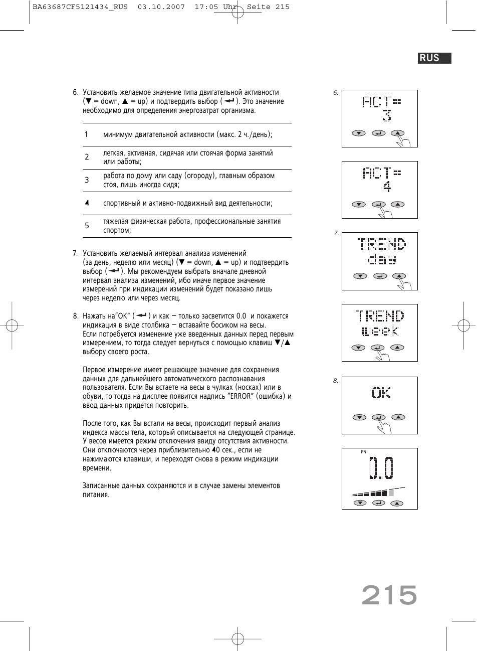 SOEHNLE Body Balance Slim F5 User Manual | Page 215 / 292