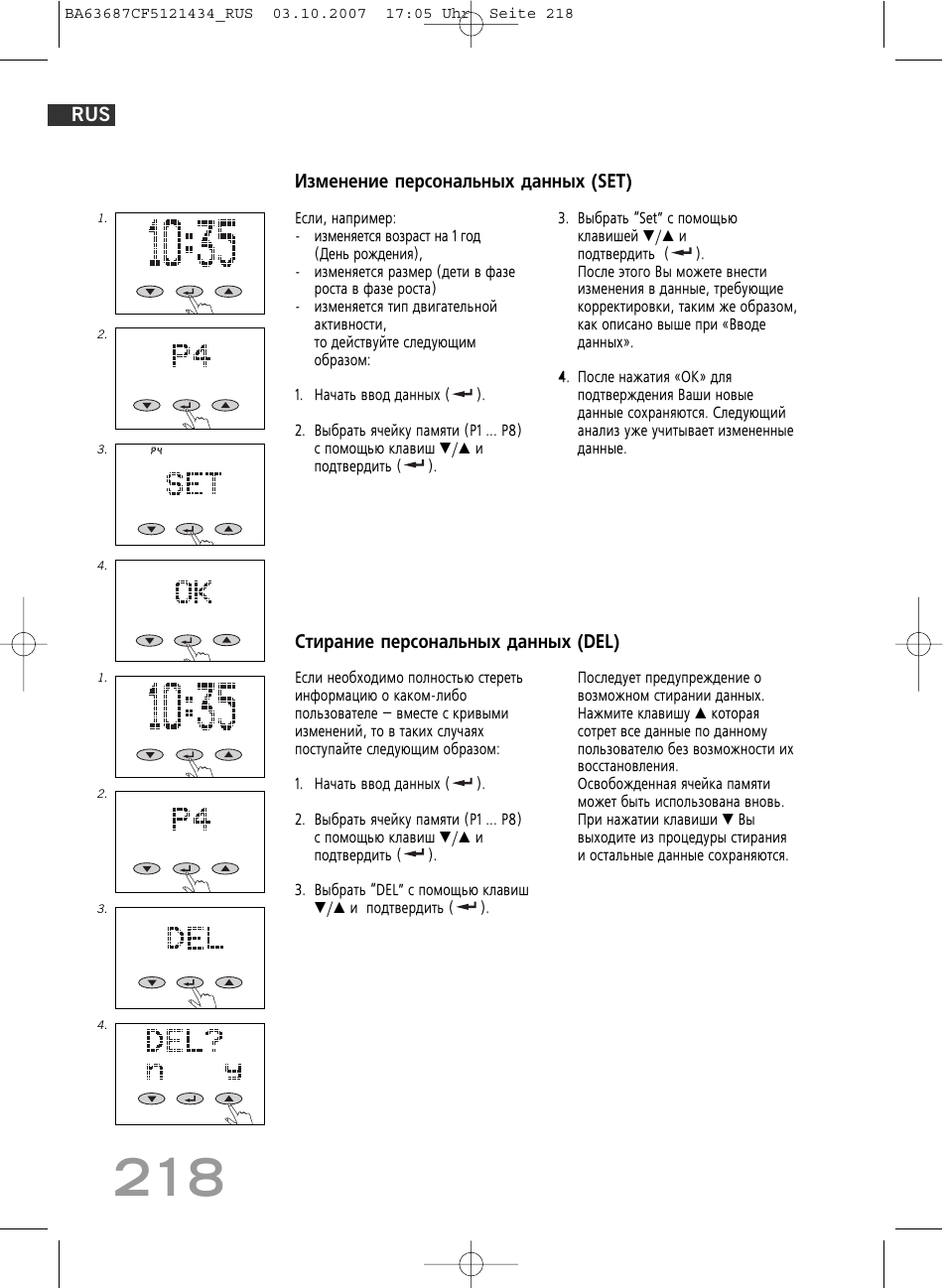SOEHNLE Body Balance Slim F5 User Manual | Page 218 / 292