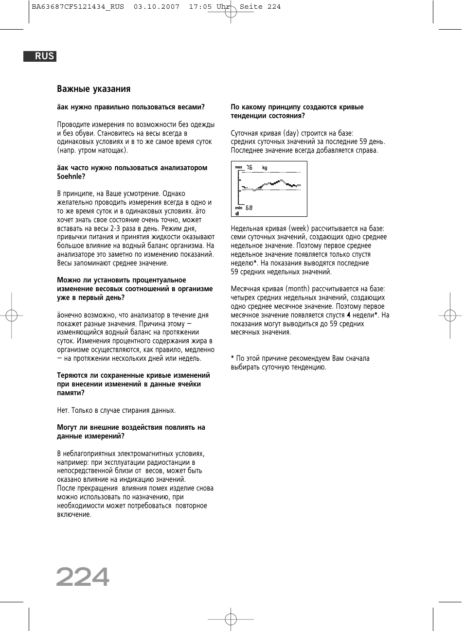 SOEHNLE Body Balance Slim F5 User Manual | Page 224 / 292