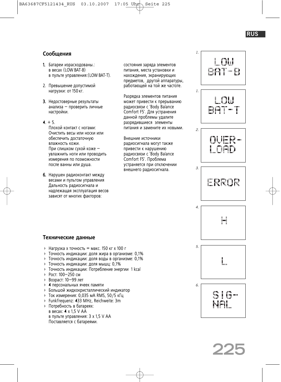 SOEHNLE Body Balance Slim F5 User Manual | Page 225 / 292