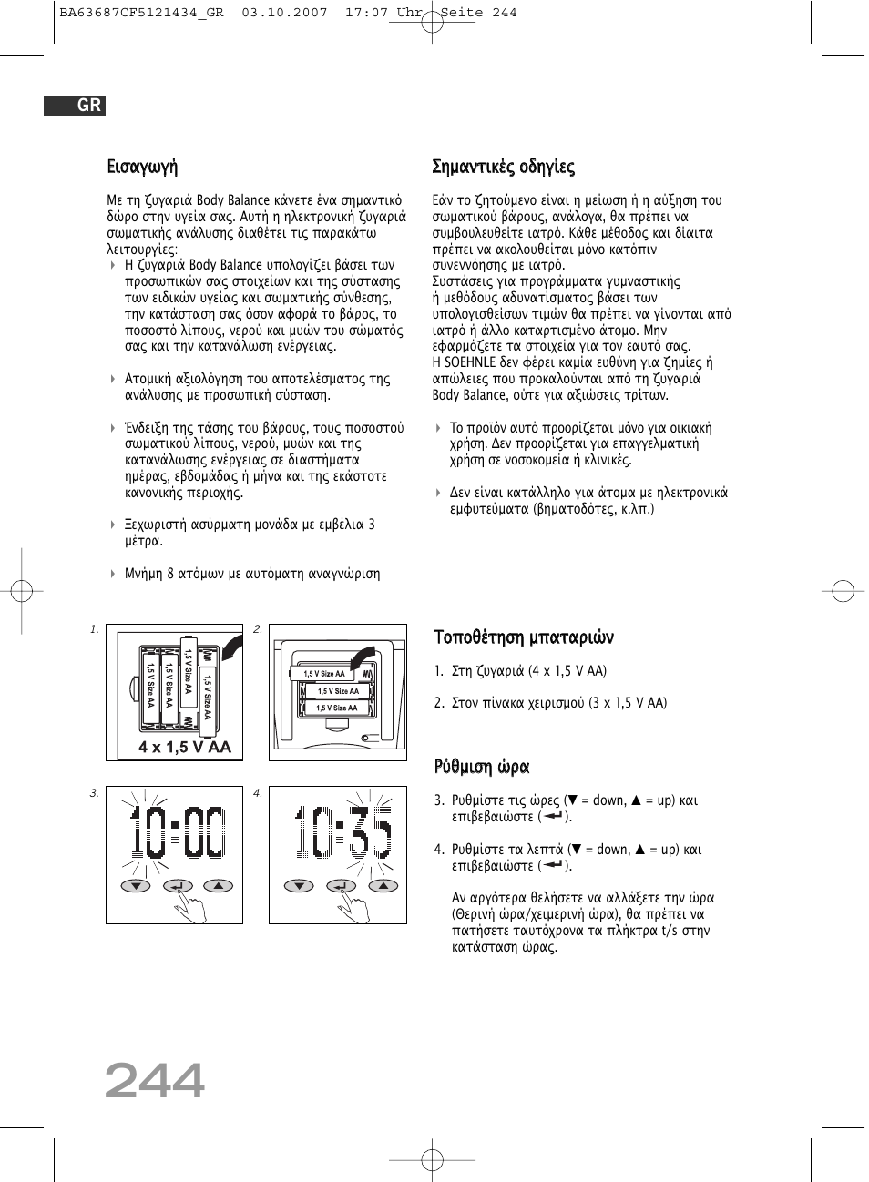 SOEHNLE Body Balance Slim F5 User Manual | Page 244 / 292
