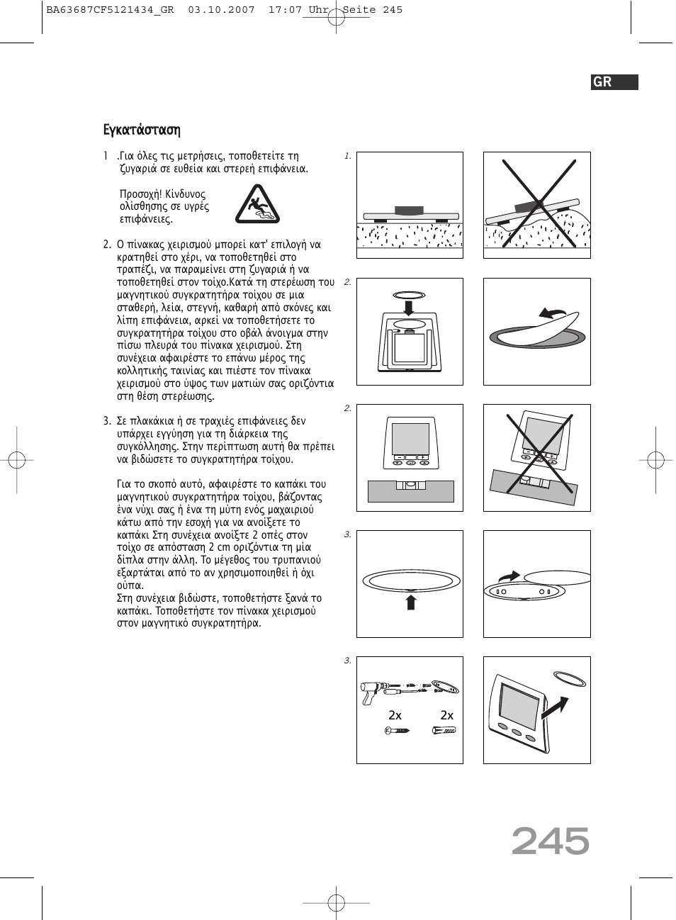 SOEHNLE Body Balance Slim F5 User Manual | Page 245 / 292