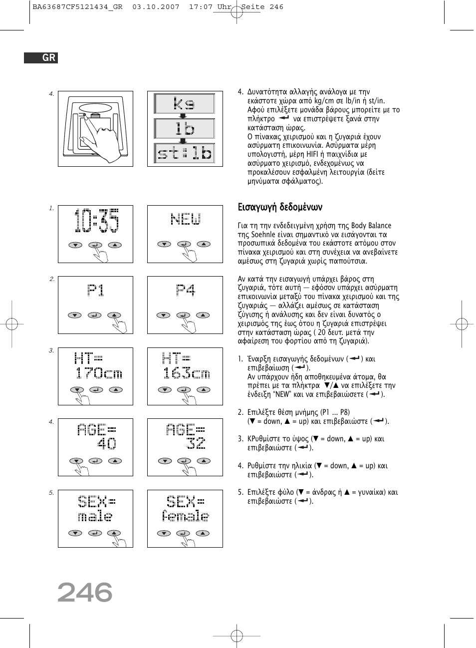 SOEHNLE Body Balance Slim F5 User Manual | Page 246 / 292