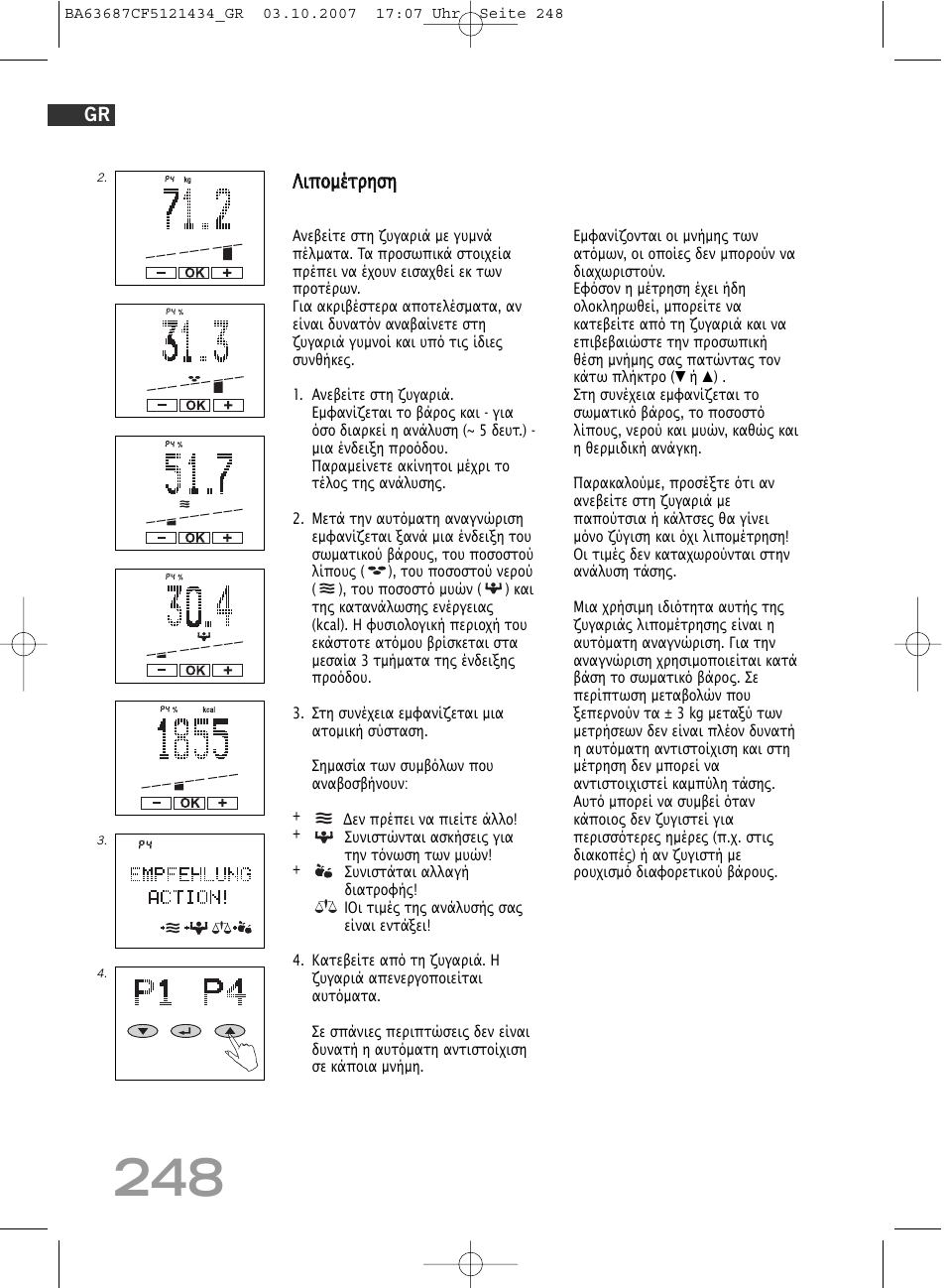 SOEHNLE Body Balance Slim F5 User Manual | Page 248 / 292