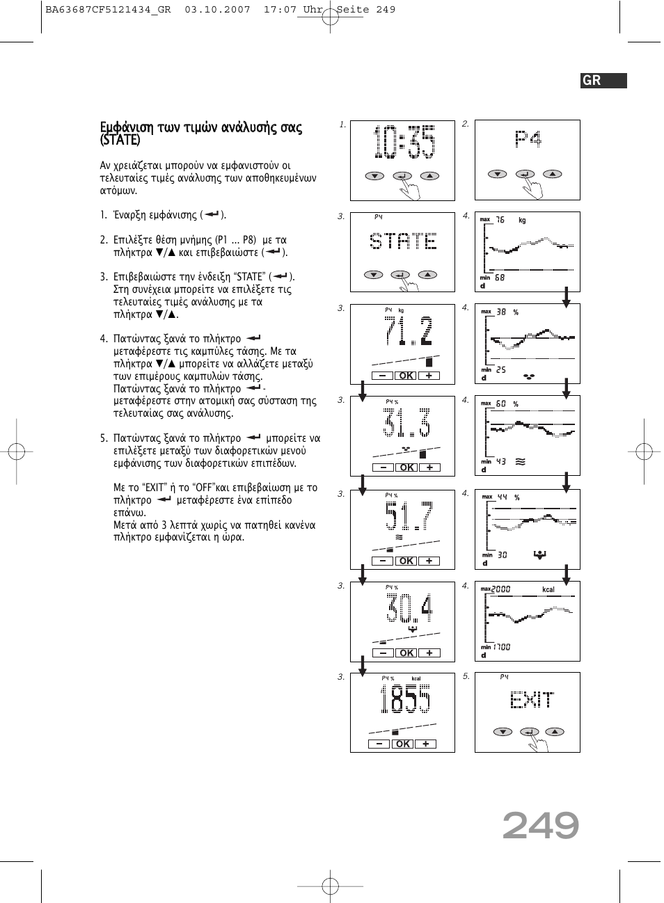 SOEHNLE Body Balance Slim F5 User Manual | Page 249 / 292