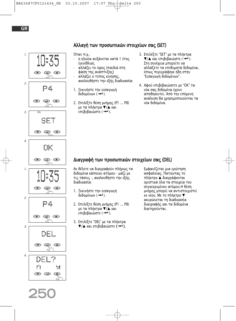 SOEHNLE Body Balance Slim F5 User Manual | Page 250 / 292