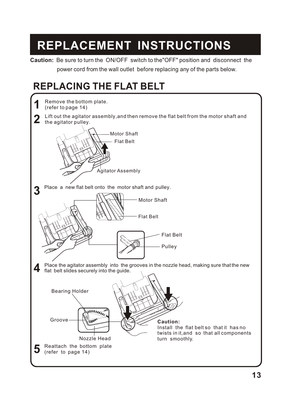 Т³гж 14, Replacement instructions, Replacing the flat belt | Shark S1215C User Manual | Page 15 / 19