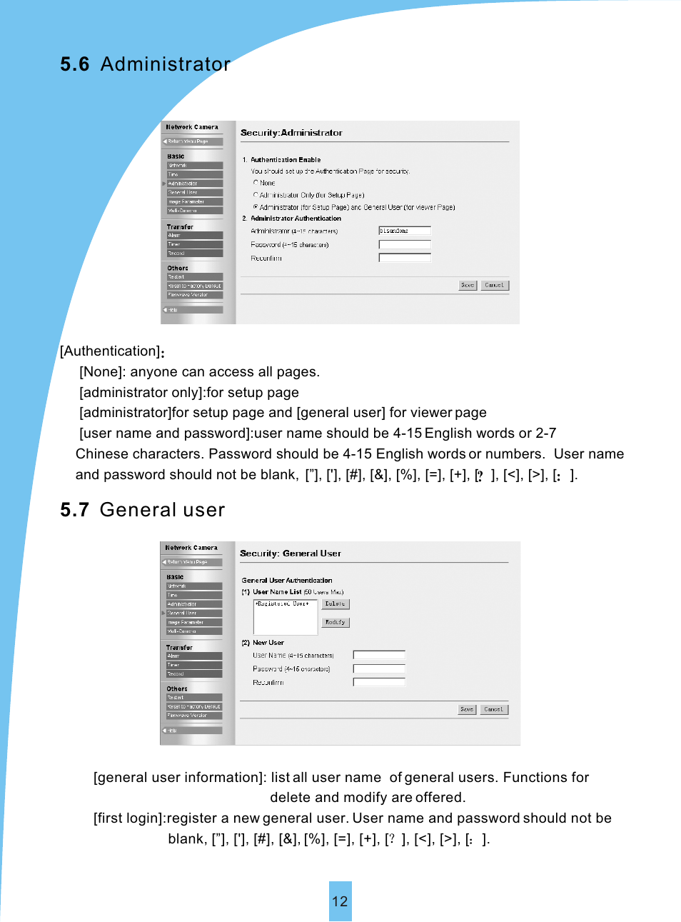 Т³гж 15, 6 administrator, 7 general user | Sierra Siera IP Camera VSP 3001 User Manual | Page 14 / 25