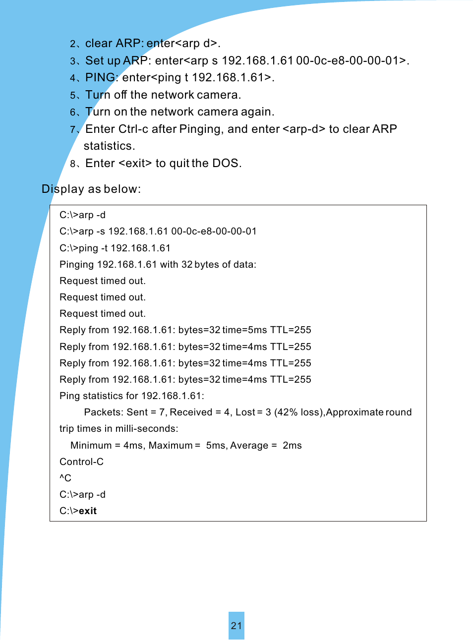 Т³гж 24 | Sierra Siera IP Camera VSP 3001 User Manual | Page 23 / 25