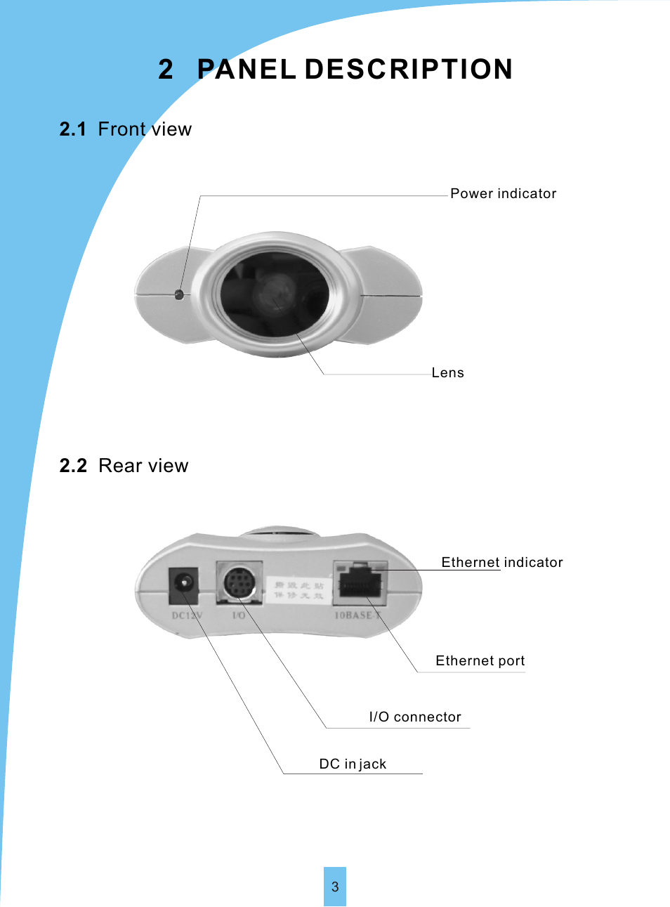 Т³гж 6, 2 panel description, 1 front view | 2 rear view | Sierra Siera IP Camera VSP 3001 User Manual | Page 5 / 25