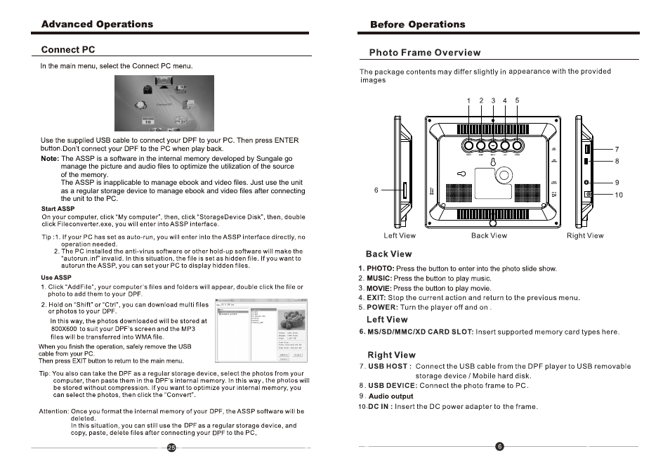 Т³гж 7 | Sungale CD803 User Manual | Page 7 / 32
