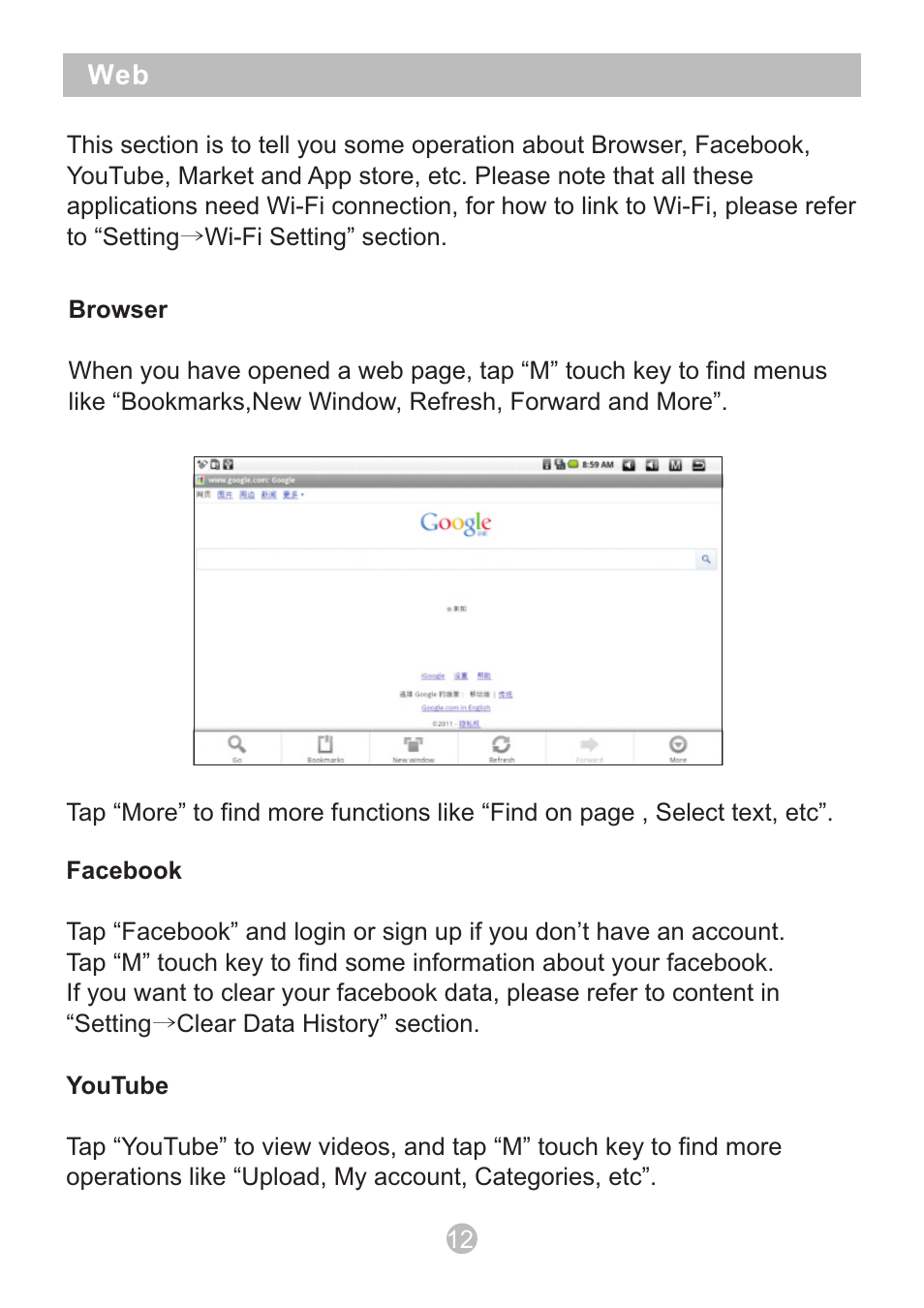 页 14 | Sungale CYBERUS ID1010WTA User Manual | Page 14 / 21