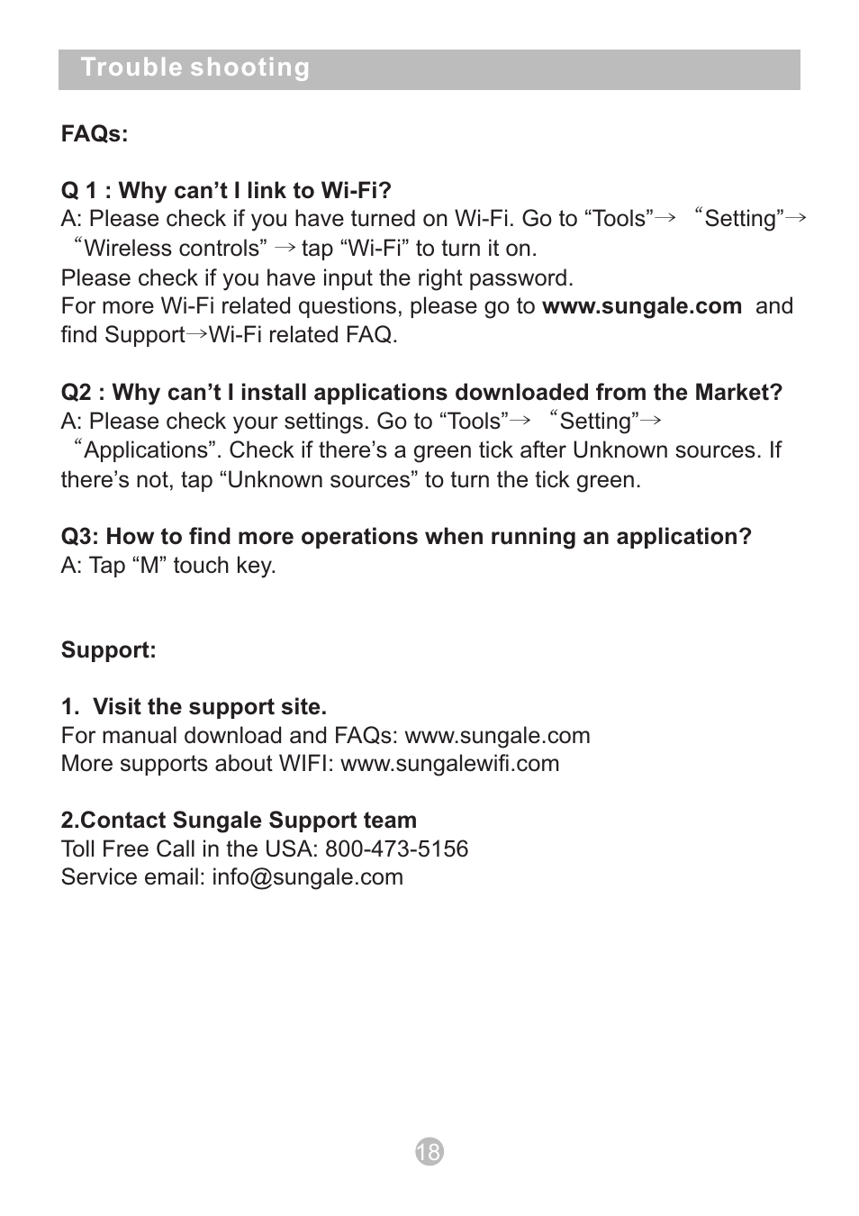 页 20 | Sungale CYBERUS ID1010WTA User Manual | Page 20 / 21