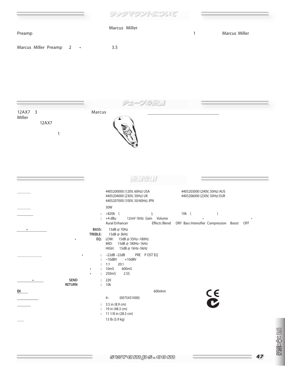 SWR Sound Professional Bass Preamplifier Marcus Miller User Manual | Page 47 / 52