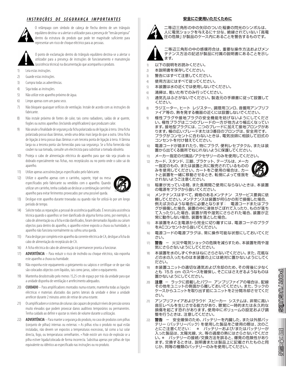 SWR Sound Spellbinder Blue User Manual | Page 5 / 36