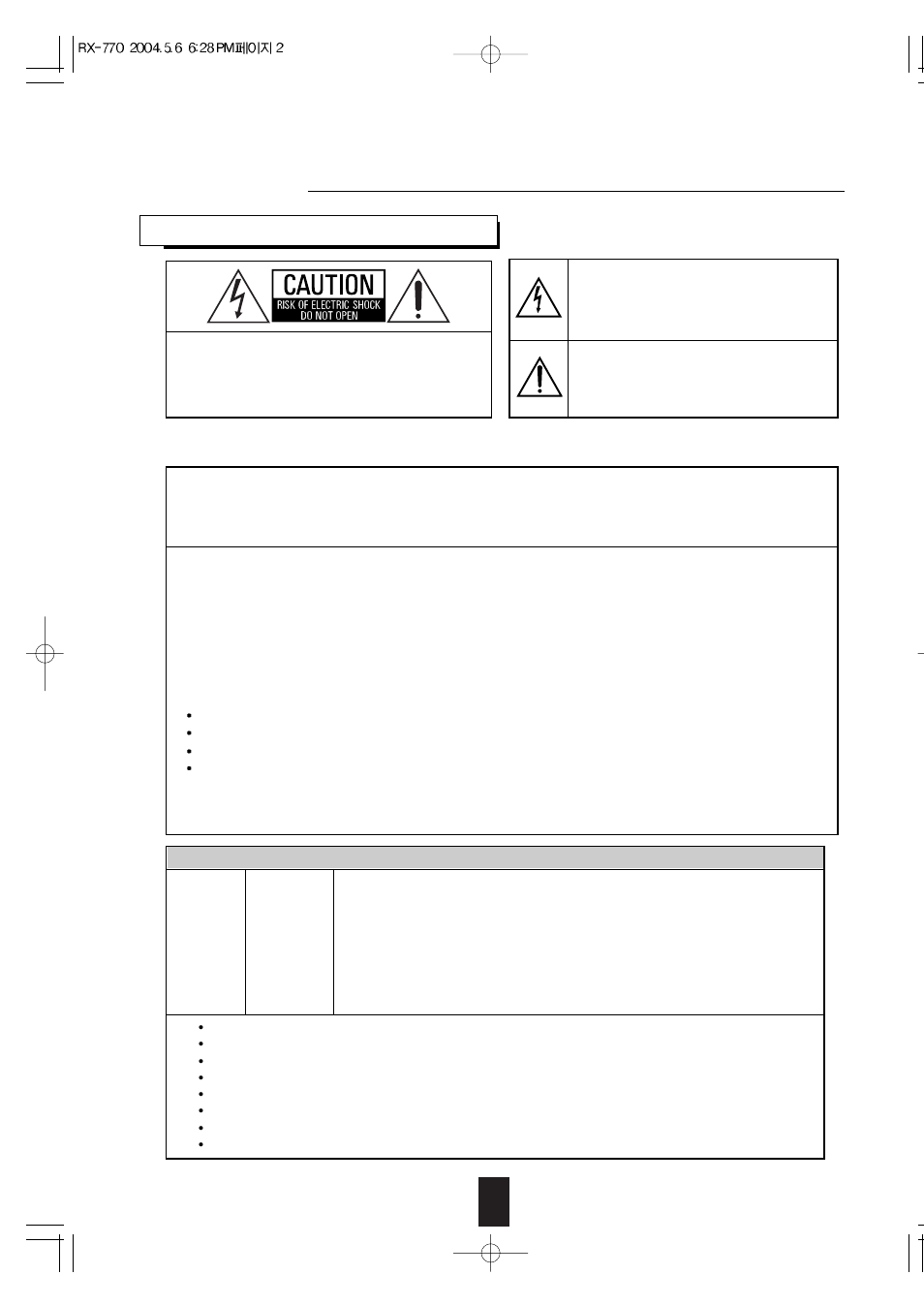 Introduction, Caution warning, Caution attention | Sherwood RX-770 User Manual | Page 2 / 17