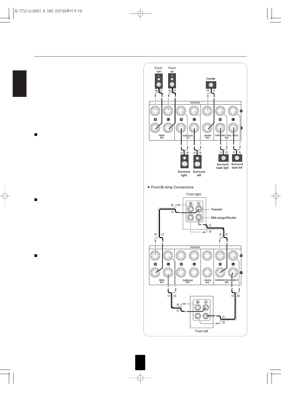 Sherwood R-772 User Manual | Page 10 / 79