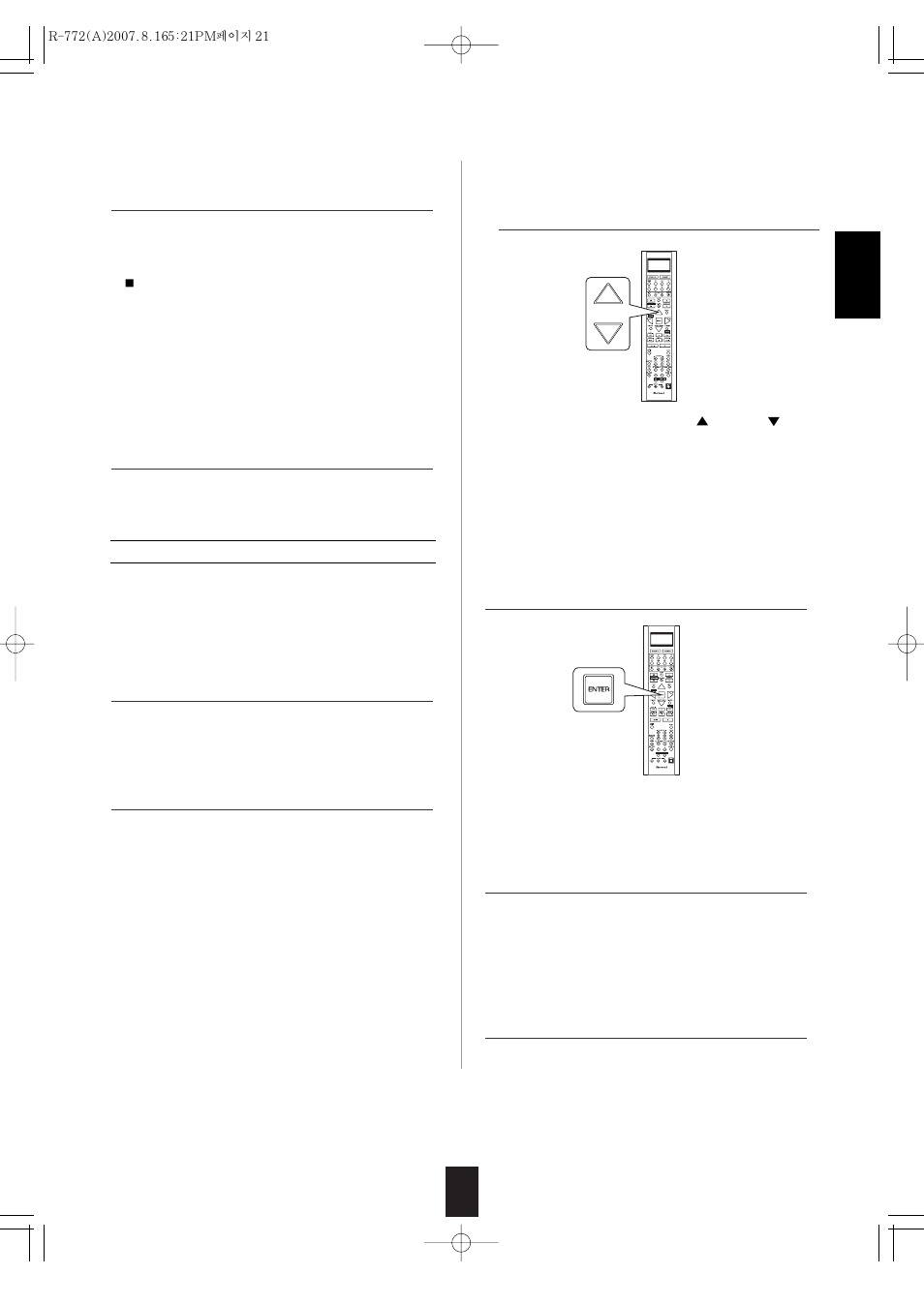 Sherwood R-772 User Manual | Page 21 / 79