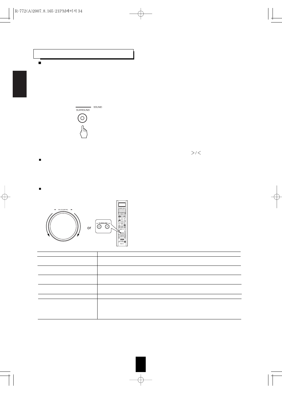 Enjoying surround sound, English 34 | Sherwood R-772 User Manual | Page 34 / 79