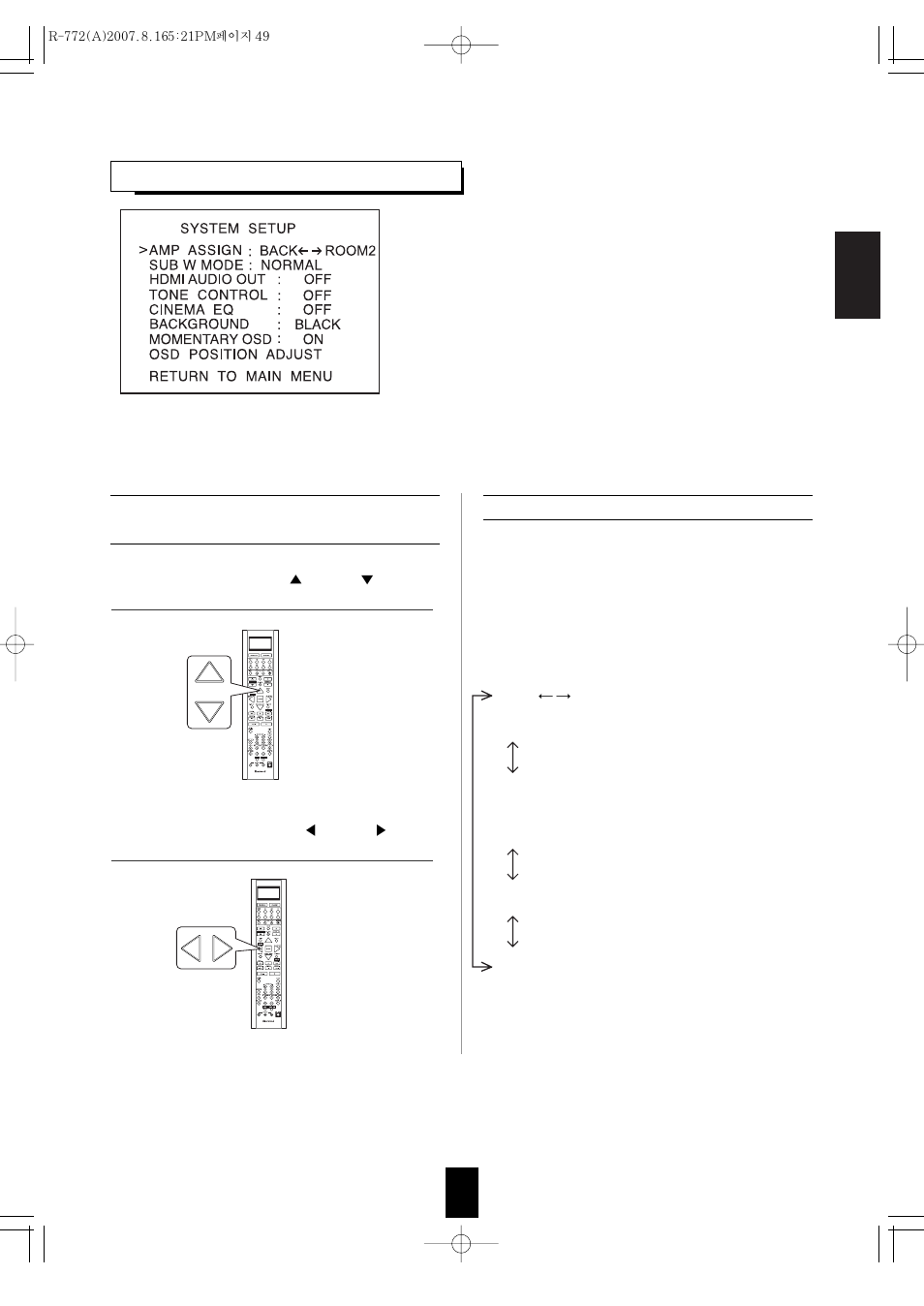 Sherwood R-772 User Manual | Page 49 / 79