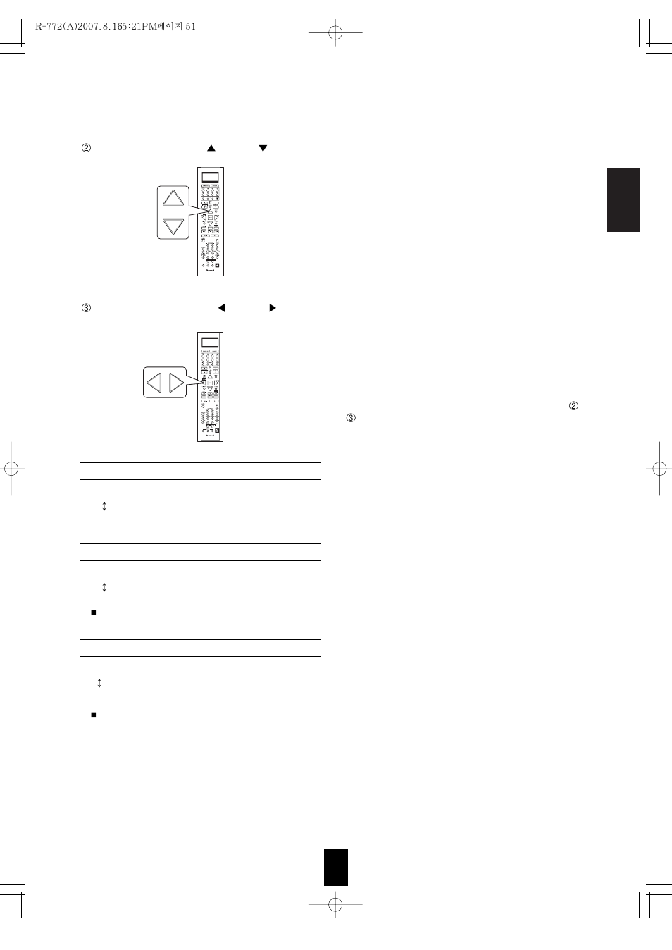 Sherwood R-772 User Manual | Page 51 / 79