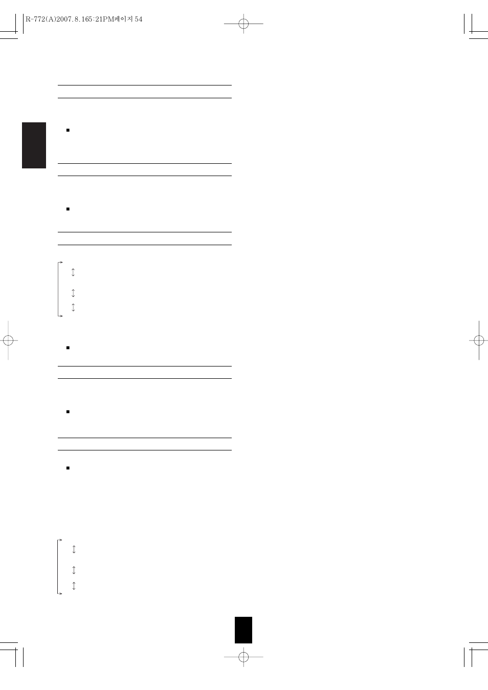 When selecting the audio mode, When selecting the video mode | Sherwood R-772 User Manual | Page 54 / 79