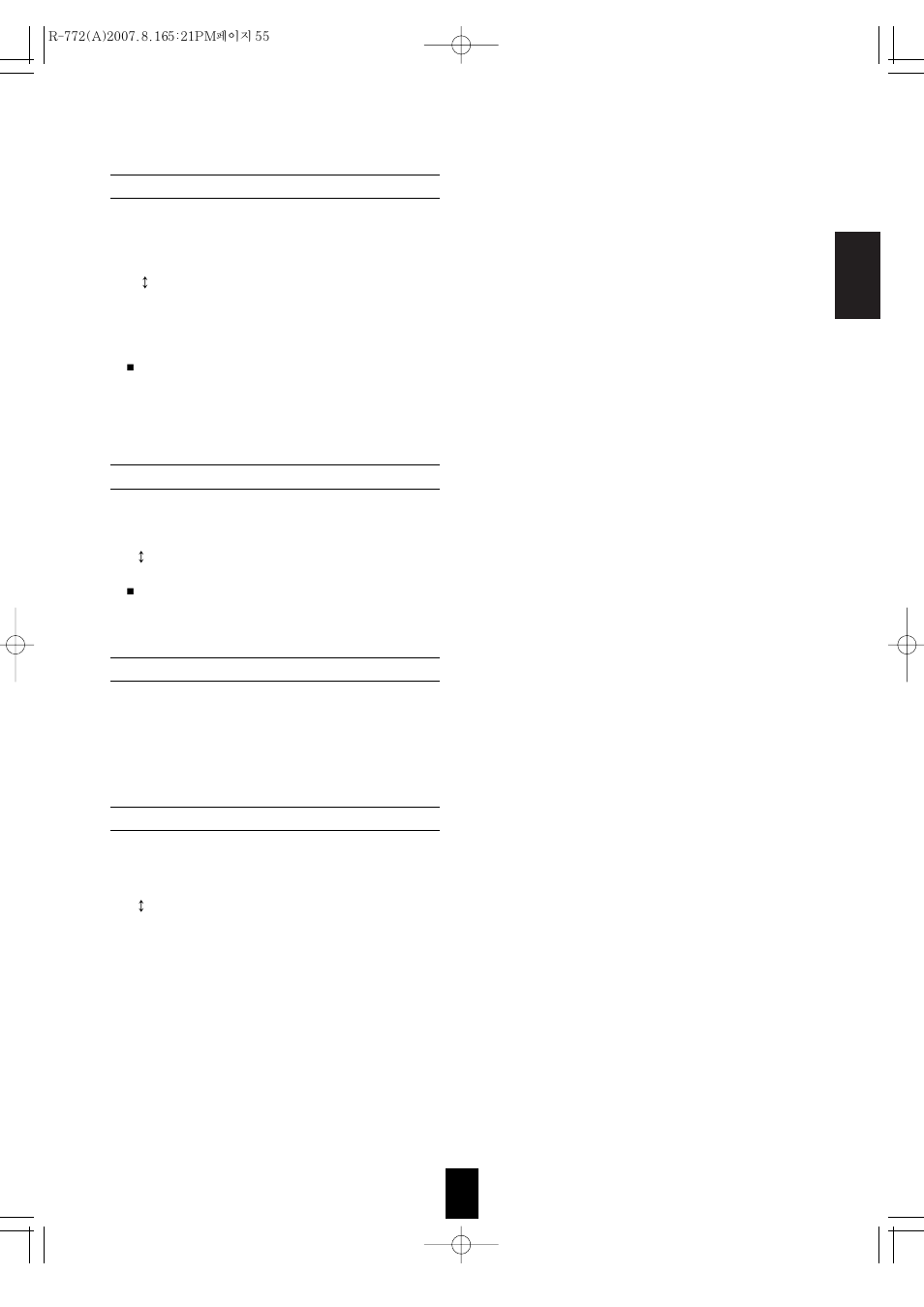 Sherwood R-772 User Manual | Page 55 / 79