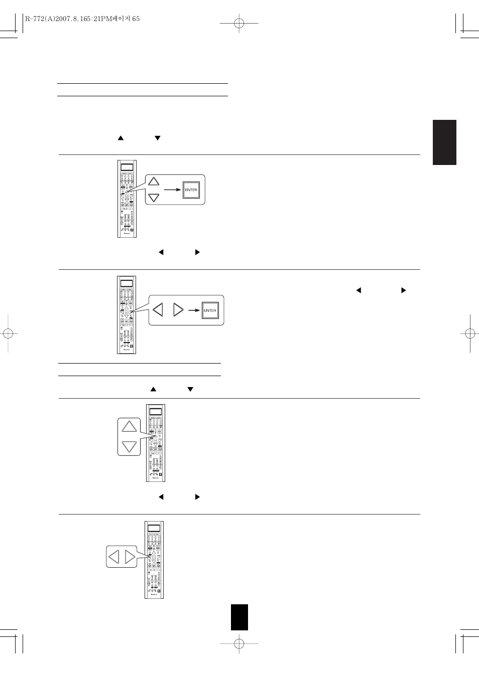 Sherwood R-772 User Manual | Page 65 / 79