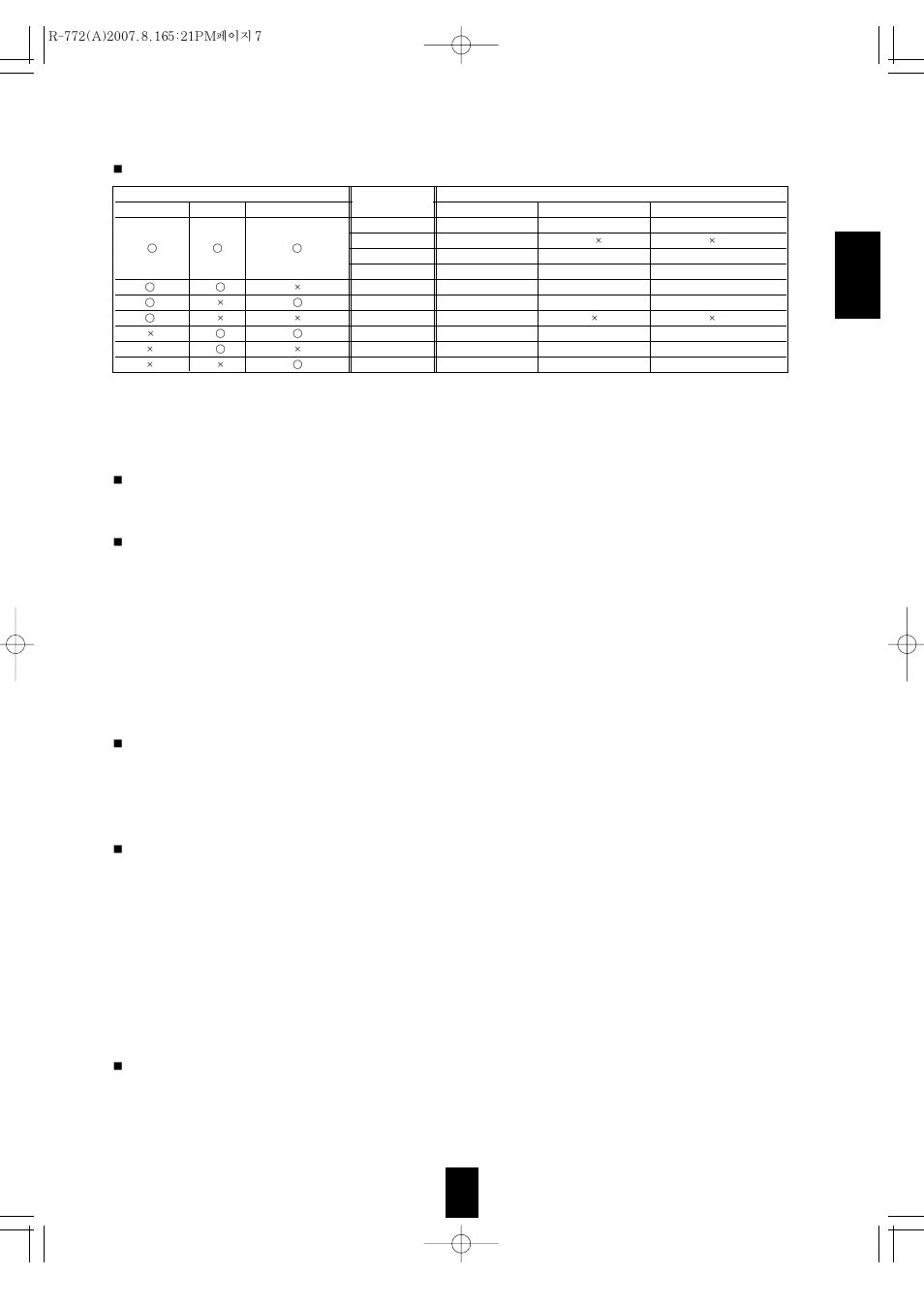 English 7 english, Continued | Sherwood R-772 User Manual | Page 7 / 79