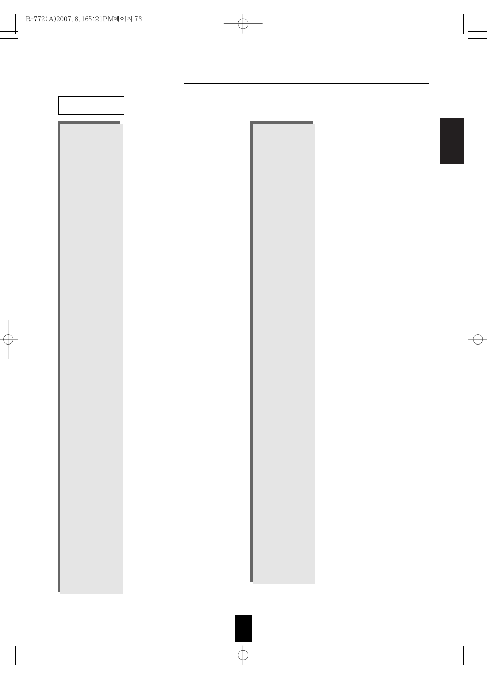 Setup code table, English 73 | Sherwood R-772 User Manual | Page 73 / 79