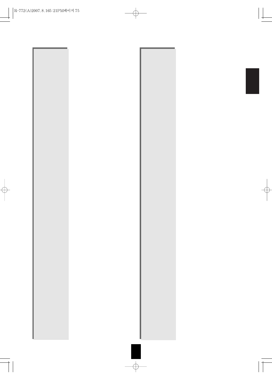 English 75 | Sherwood R-772 User Manual | Page 75 / 79