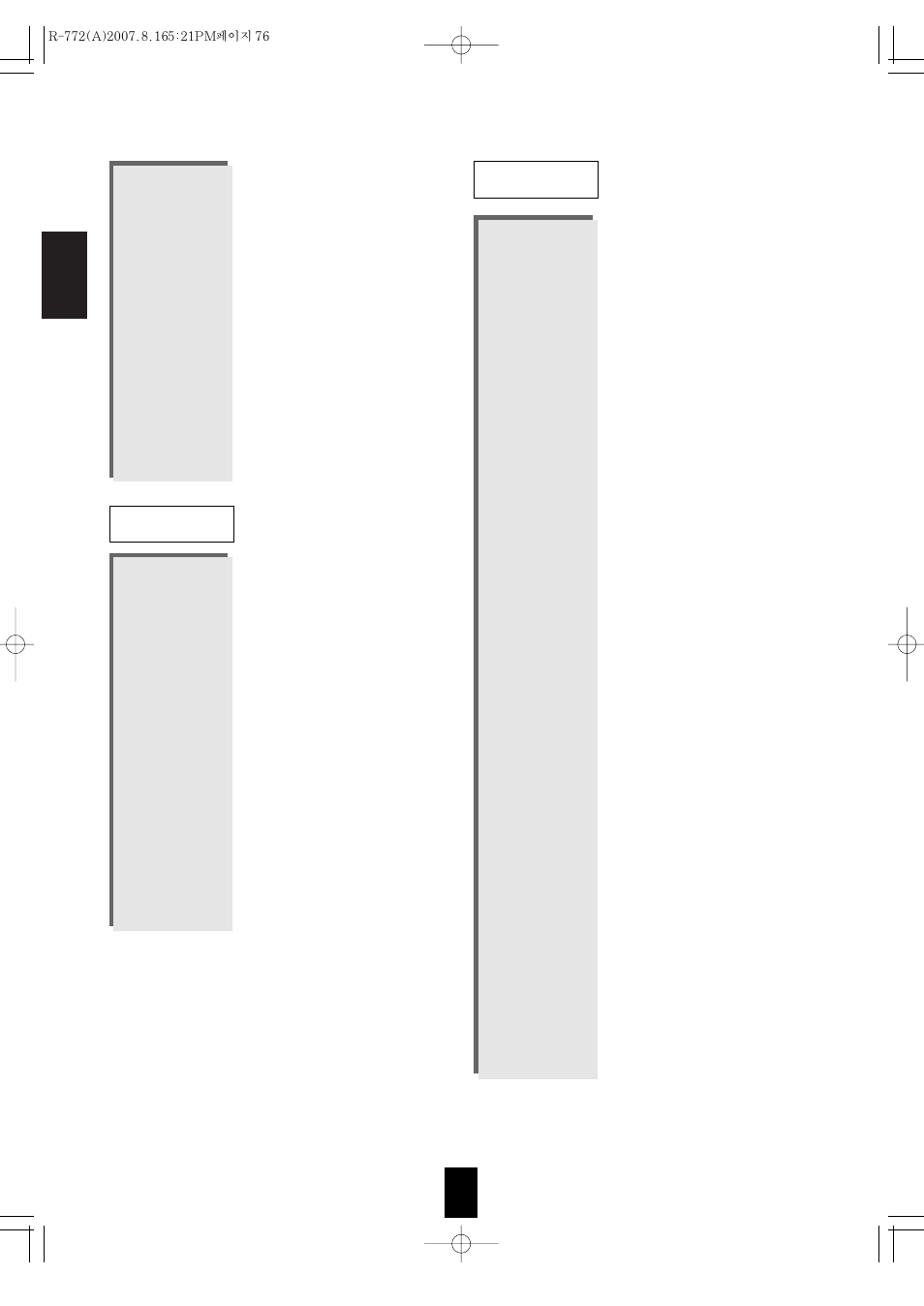 Dvd cbl, English 76 | Sherwood R-772 User Manual | Page 76 / 79