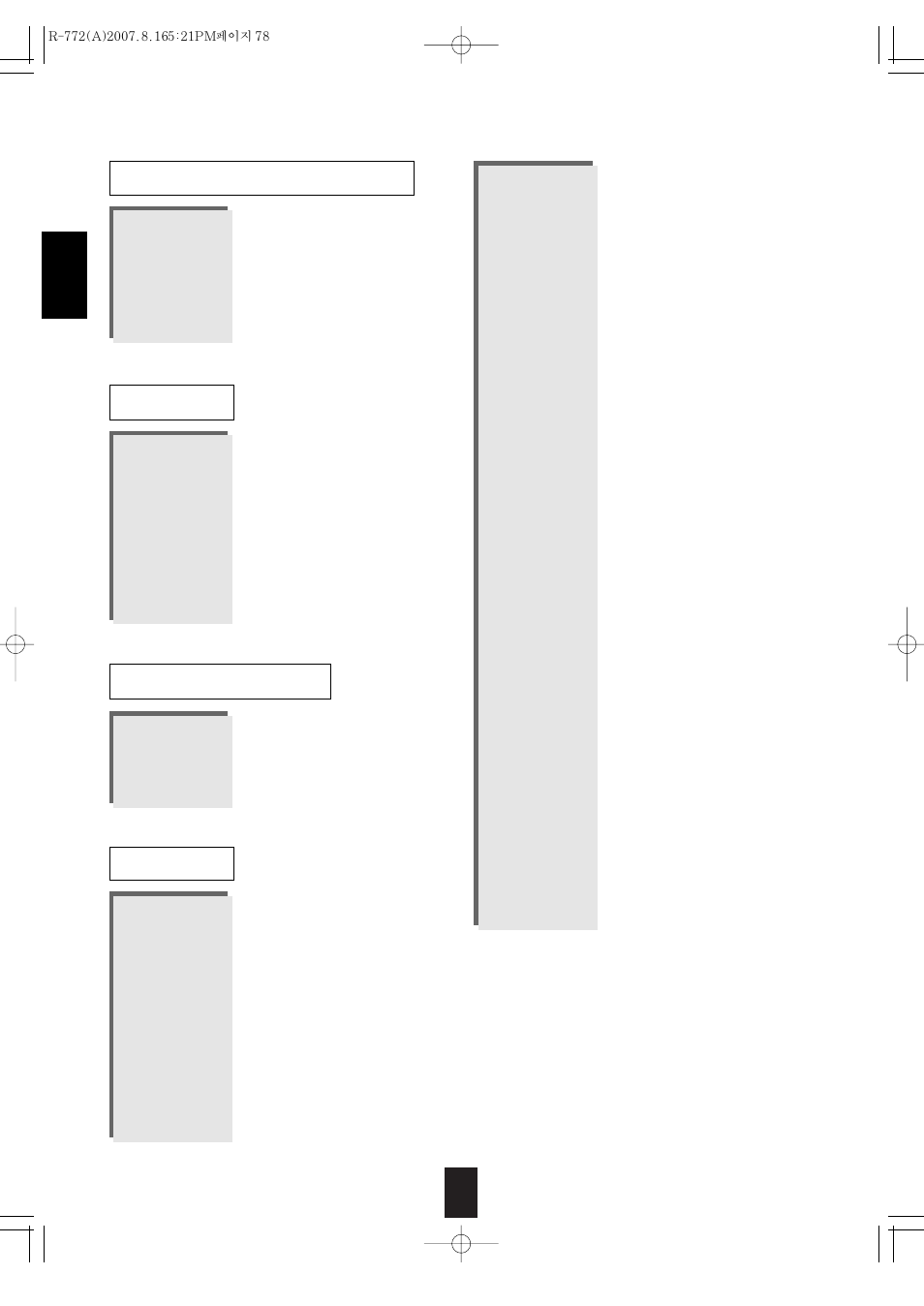 Aux-dbs, Aux-accessary aux-home automation, English | Sherwood R-772 User Manual | Page 78 / 79