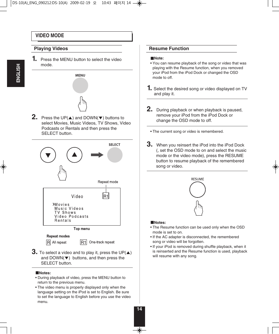 Sherwood DS-10 User Manual | Page 14 / 18