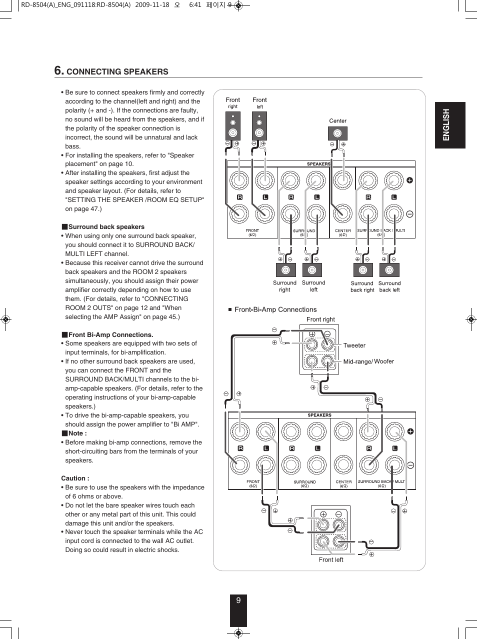 Sherwood RD-8504 User Manual | Page 9 / 71