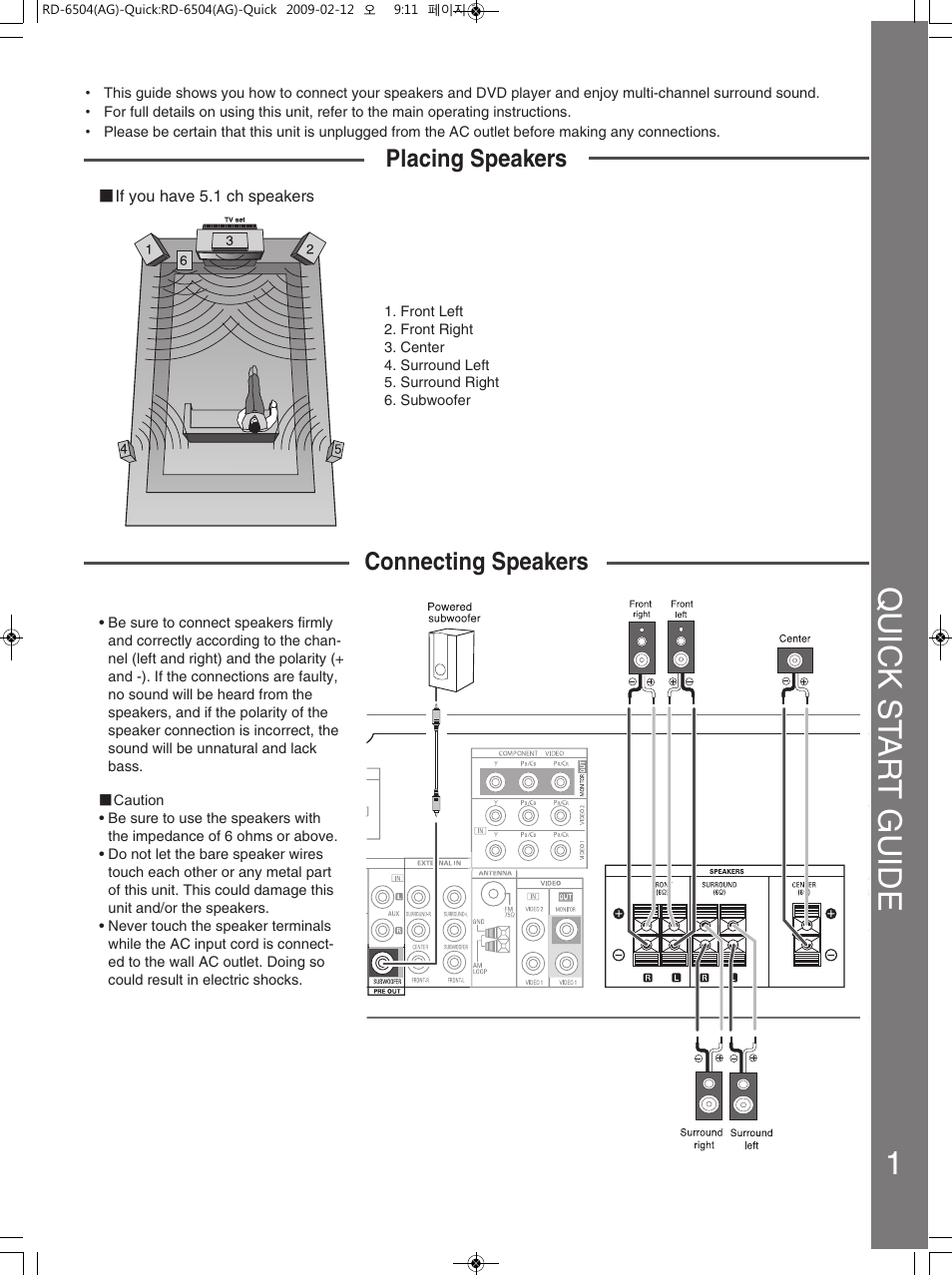 Sherwood RD-6504(AG) User Manual | 4 pages