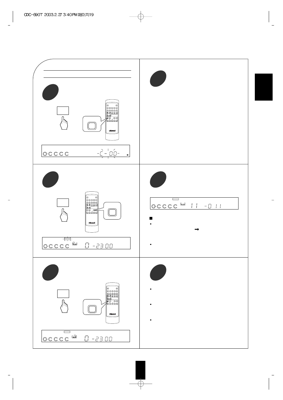 English, Making manual edit, 1/all repeat a<->b | Prog/rev. del/rev, Remote control unit rm-cdc80, Edit | Sherwood NEWCASTLE CDC-690T User Manual | Page 19 / 26
