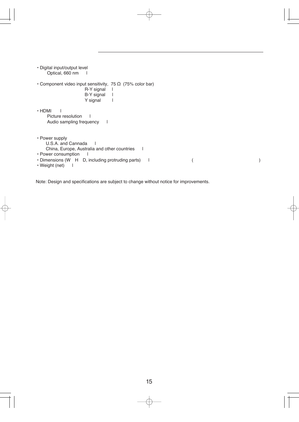 Specifications | Sherwood HSB-600 User Manual | Page 16 / 16