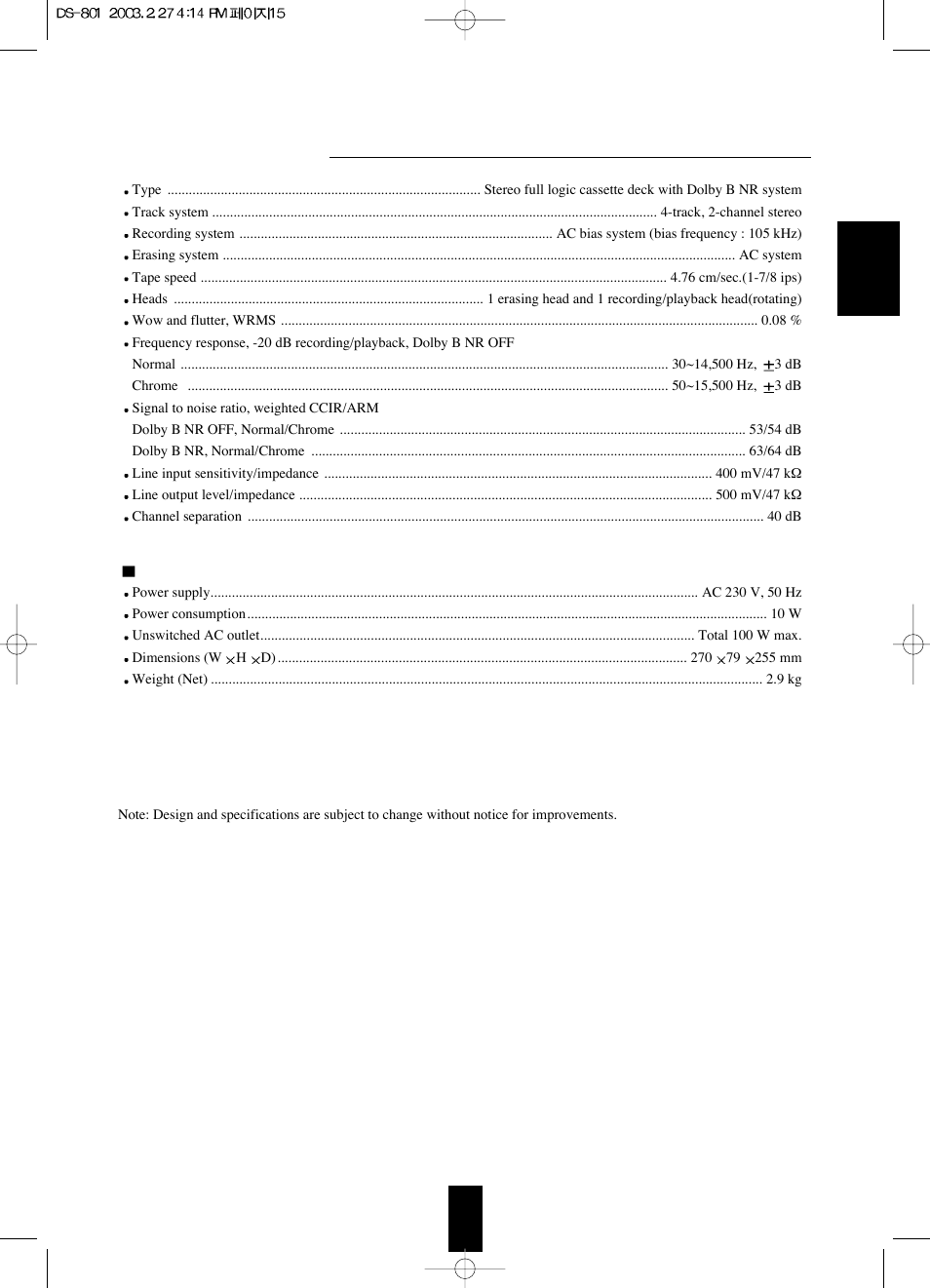 Specifications | Sherwood DS-801 User Manual | Page 15 / 16