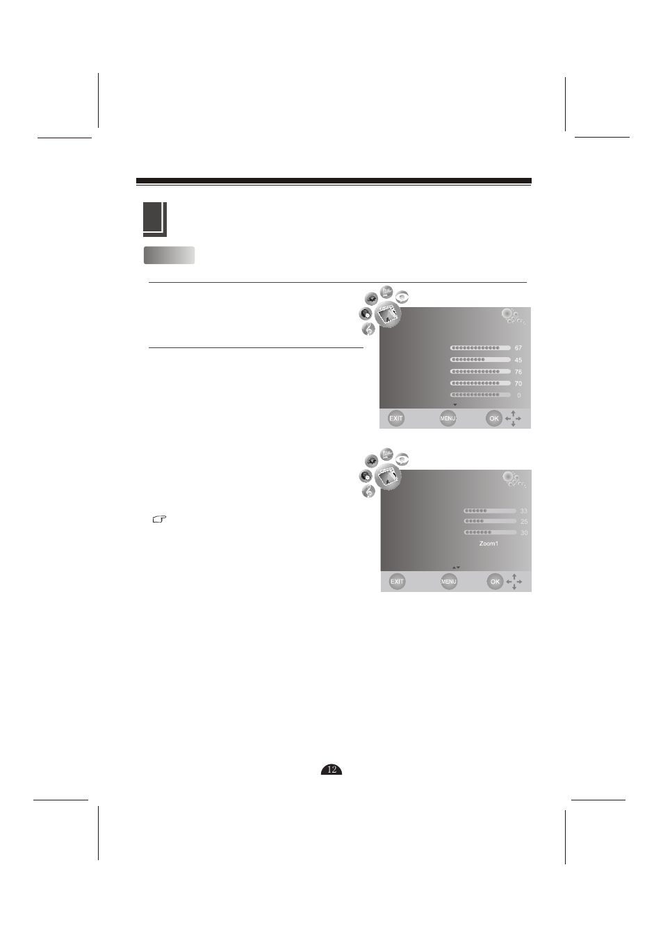 页 14, Picture | Skyworks 32L29 User Manual | Page 14 / 22