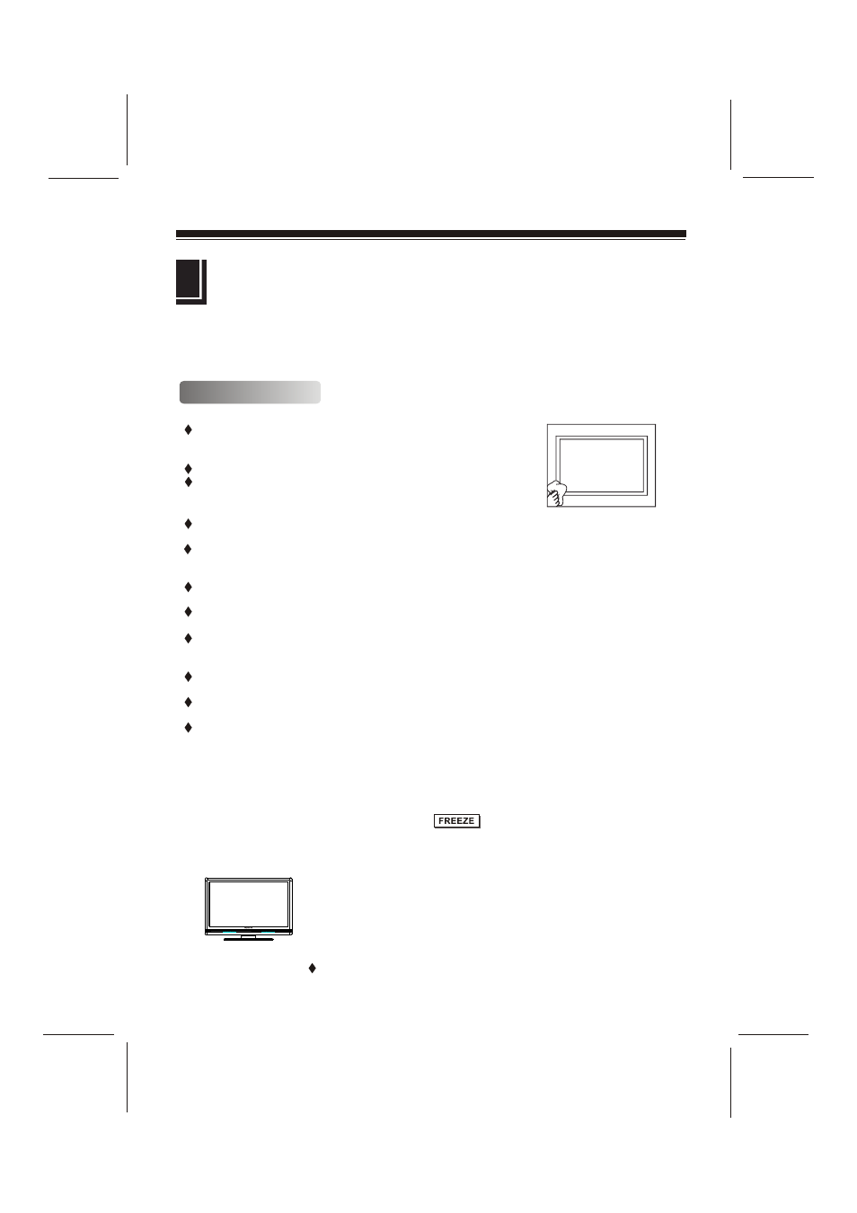 Introduction | Skyworks 32L29 User Manual | Page 2 / 22
