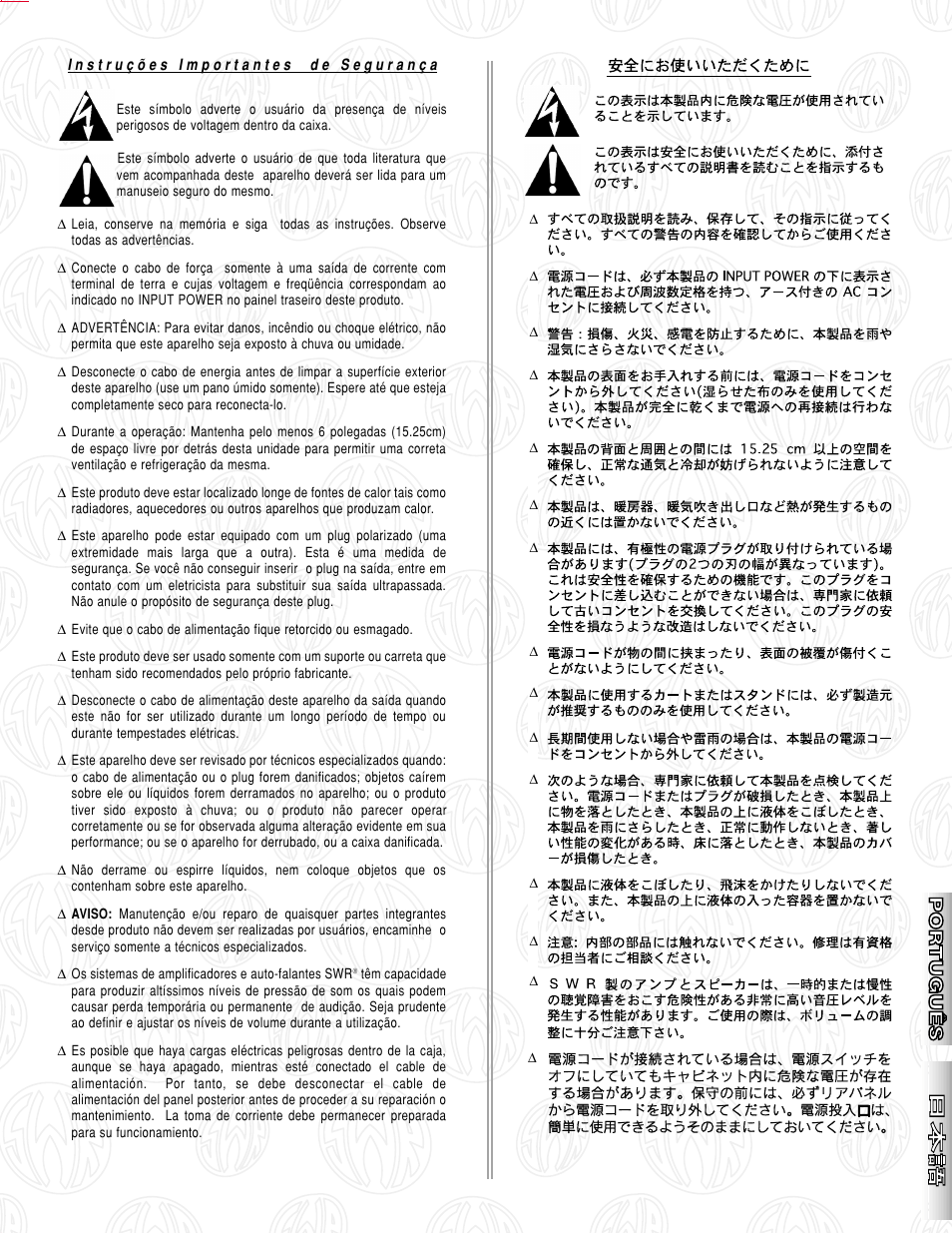 SMc Audio SM-500SM-500 User Manual | Page 5 / 44