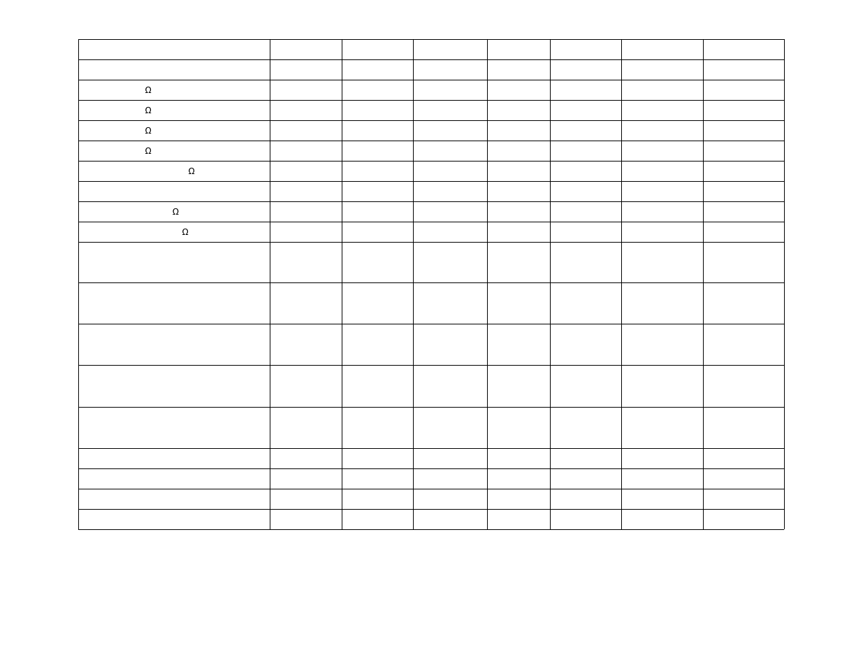 Soundstream Technologies REF2.370 User Manual | Page 6 / 20