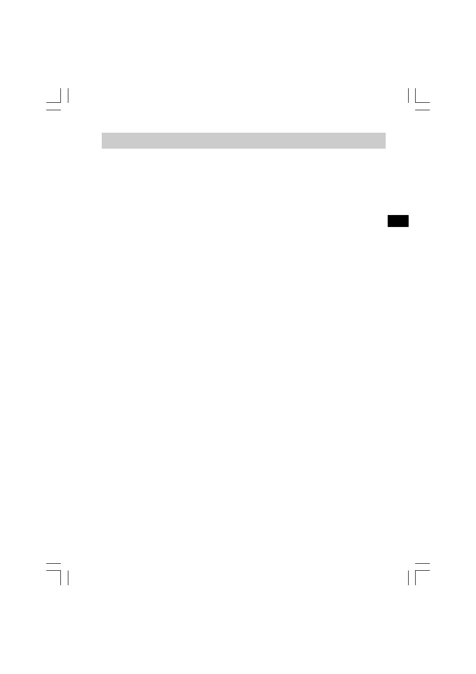 Consignes de sé curité importantes | Sangean WR-1 User Manual | Page 13 / 52