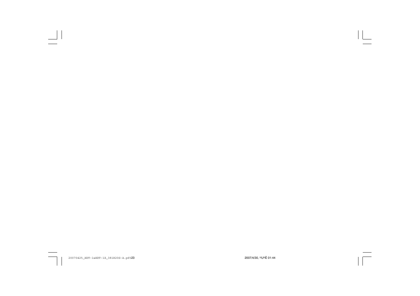 Sangean Sangean- HDR-1 User Manual | Page 21 / 23