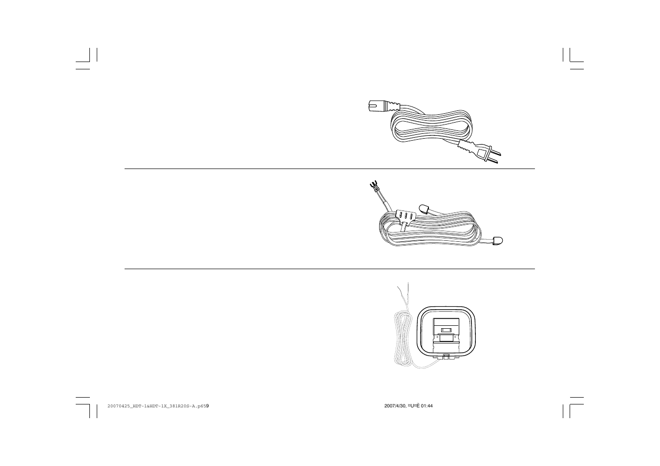 Sangean Sangean- HDR-1 User Manual | Page 7 / 23