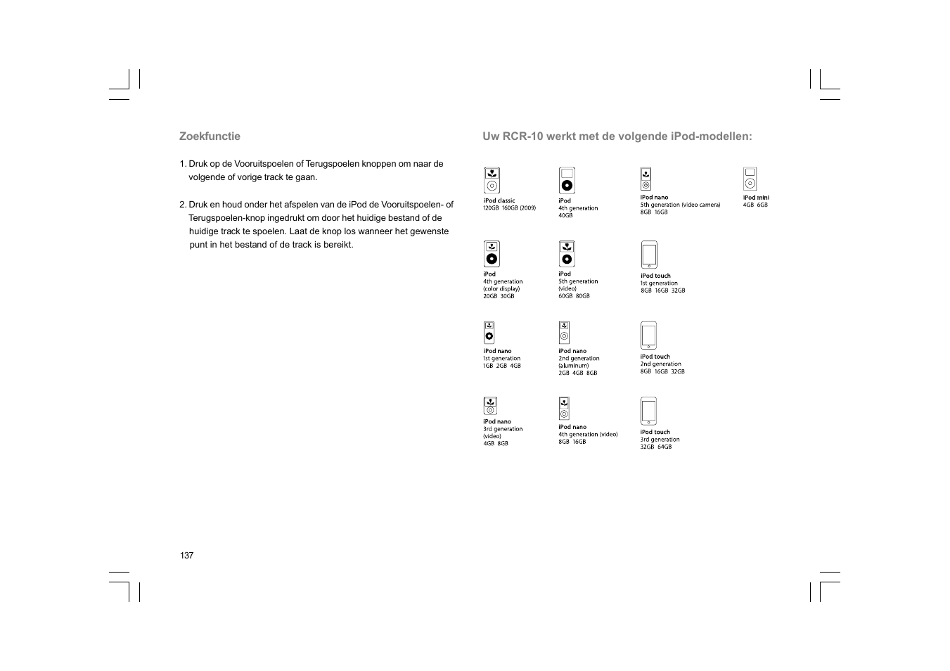 Sangean RCR-10 User Manual | Page 138 / 191